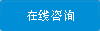 在線咨詢高溫插板閥,刀型閘閥,雷力高溫插板閥