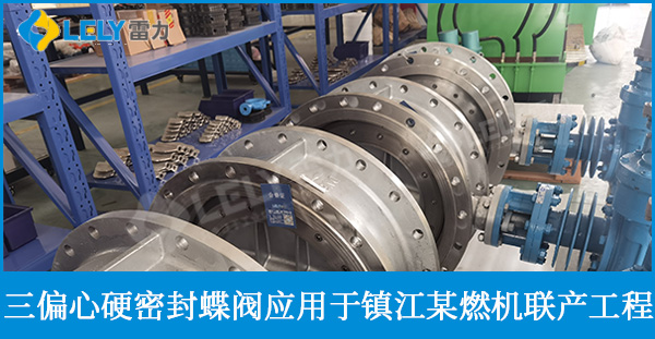 雷力高溫?zé)煔馊挠裁芊獾y發(fā)往江蘇鎮(zhèn)江