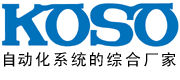 KOSO工裝