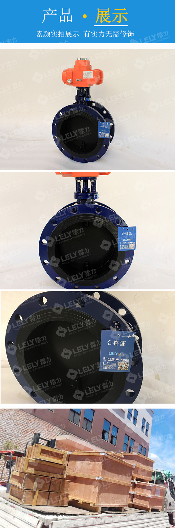 高溫?zé)煔庹{(diào)節(jié)閥,電動(dòng)煙氣調(diào)節(jié)閥,高溫調(diào)節(jié)閥