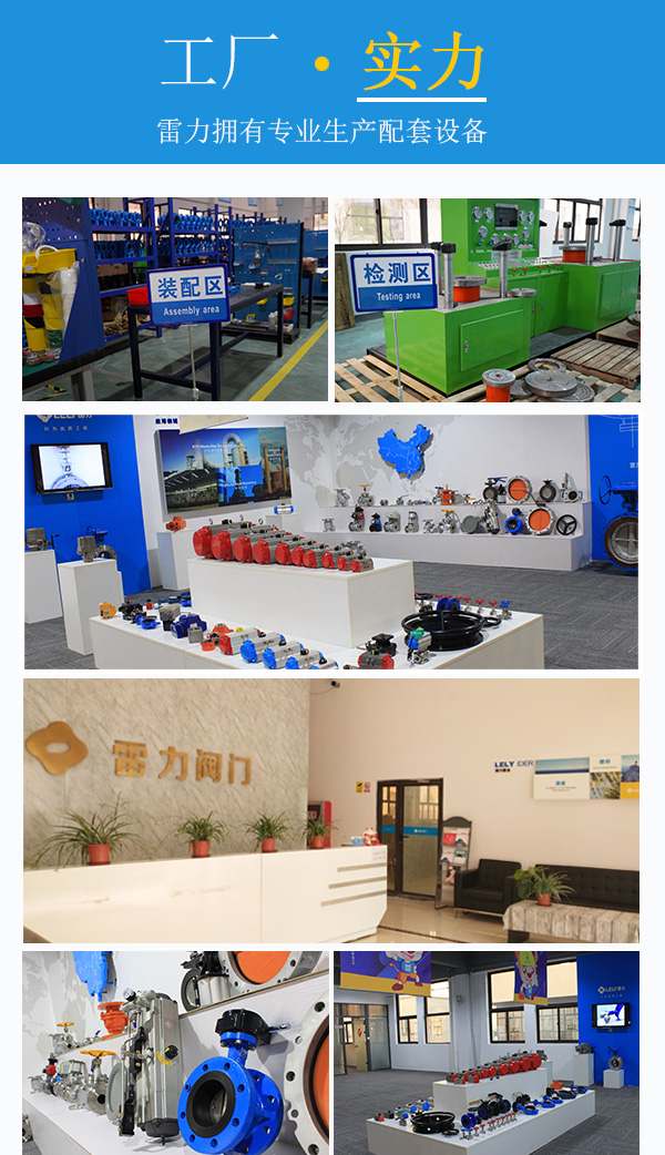 高溫盲板閥 高溫盲板閥