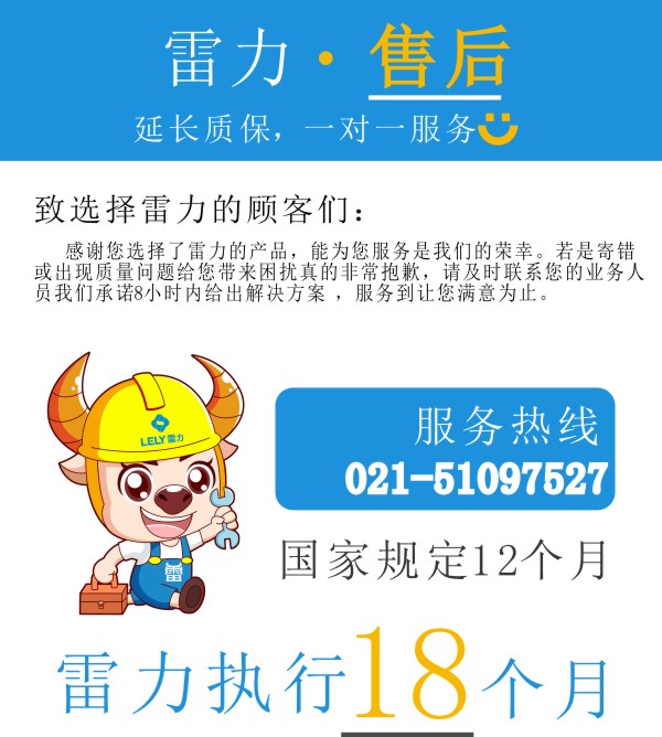 雷力高溫盲板閥廠家 雷力高溫盲板閥廠家