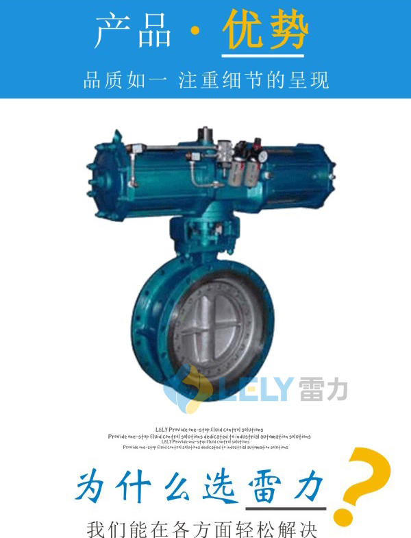 氣動煤氣快速切斷閥MD643H