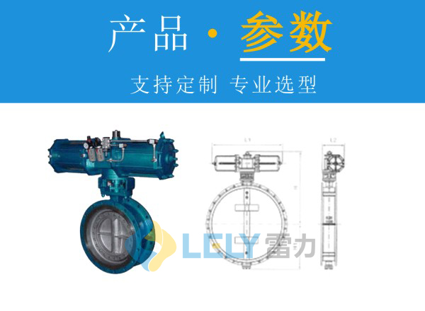 氣動煤氣快速切斷閥MD643H