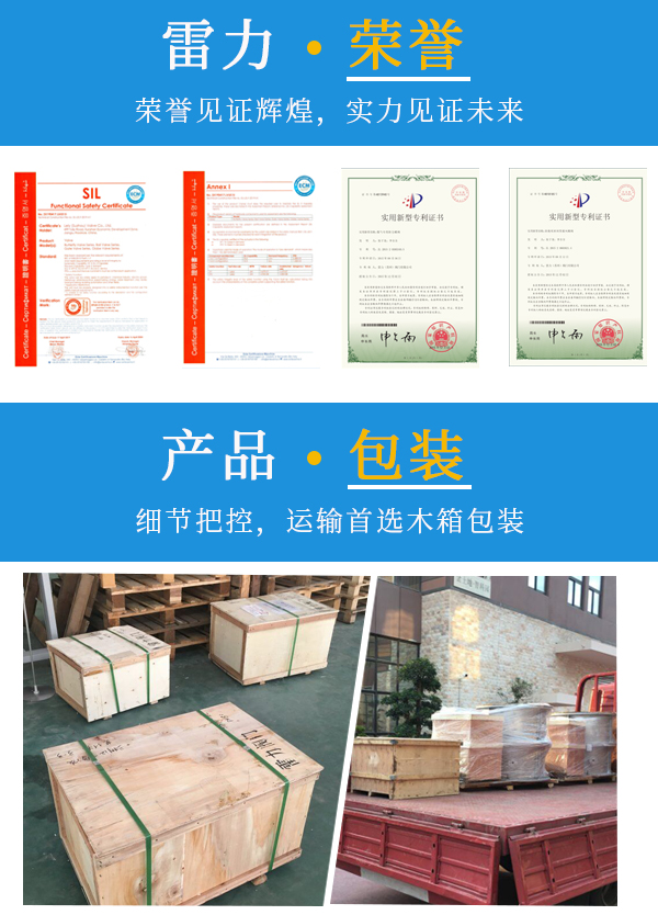 D941W型電動(dòng)煤氣調(diào)節(jié)閥_通風(fēng)蝶閥