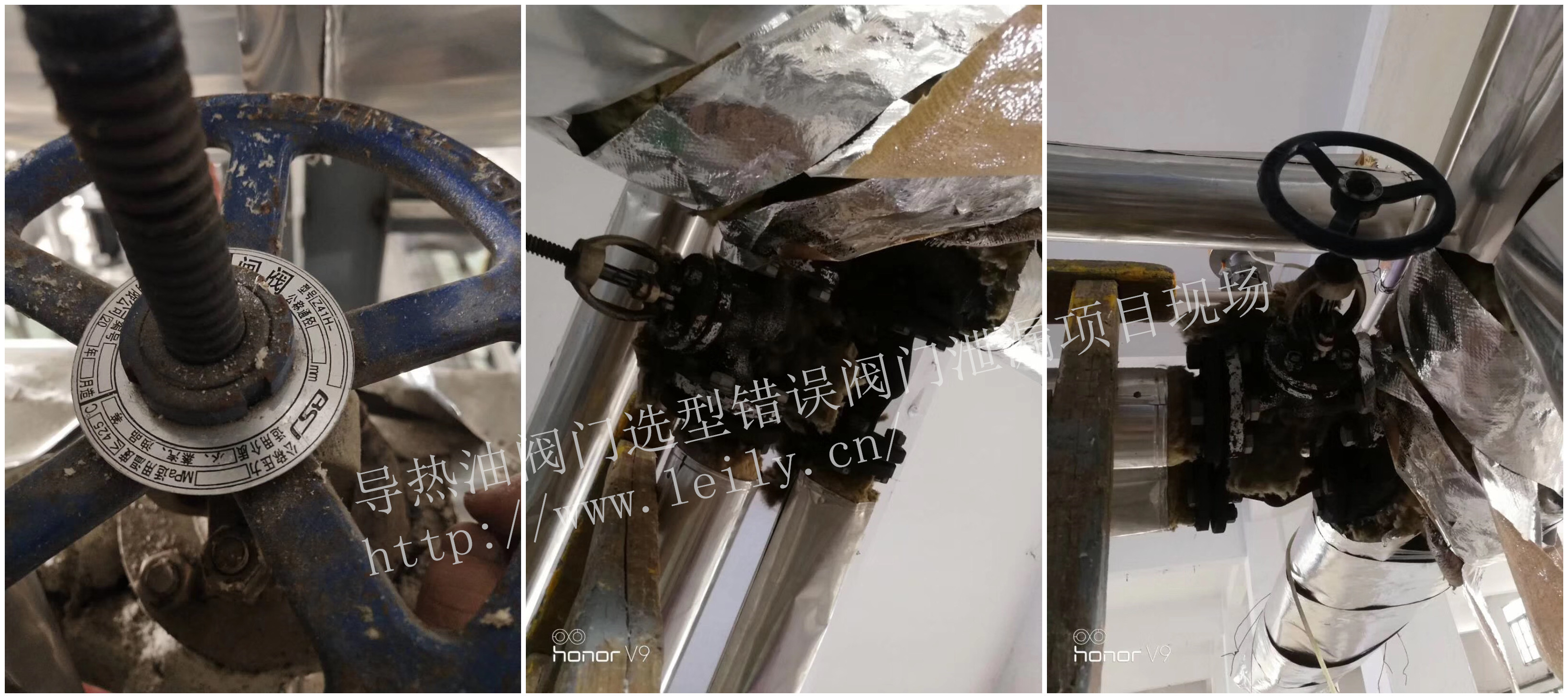 導熱油項目閥門選型錯誤后果有多嚴重？