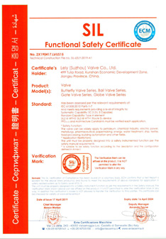 雷力通風蝶閥廠家SIL認證來了