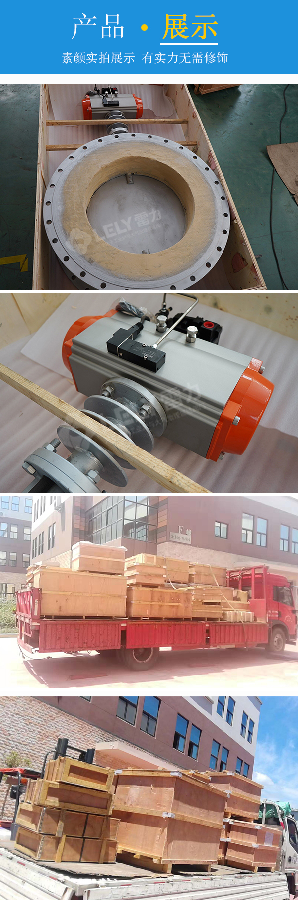 高溫蝶閥發(fā)貨,高溫蝶閥,VOCs高溫閥,rto高溫閥,耐超高溫氣動(dòng)煙閥