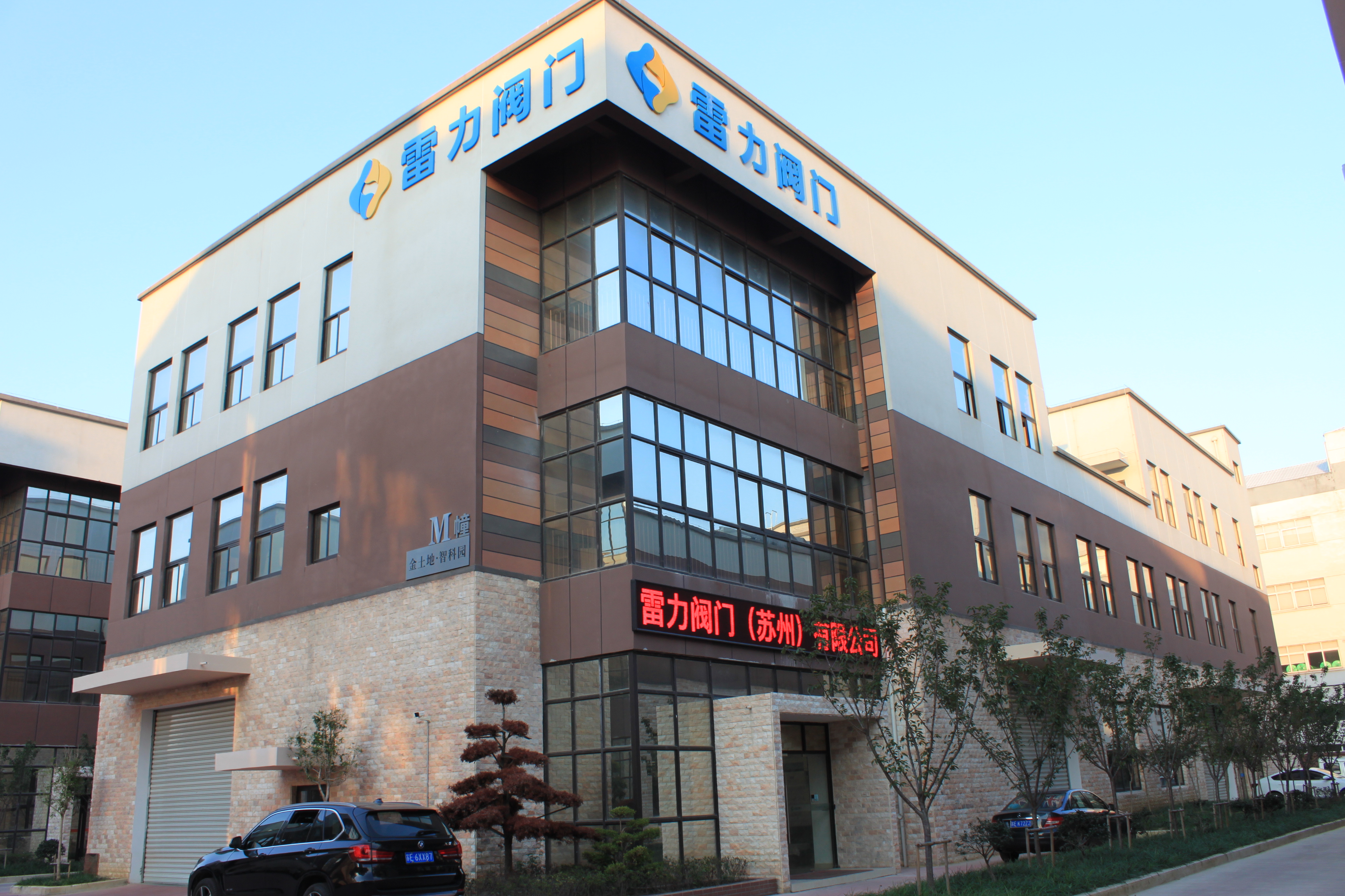 高溫閥門,高溫閥門生產(chǎn)廠家