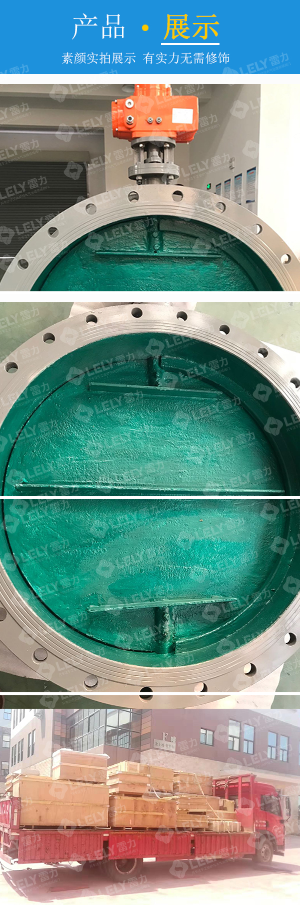 煙道通風(fēng)蝶閥,防腐煙道蝶閥,煙道蝶閥