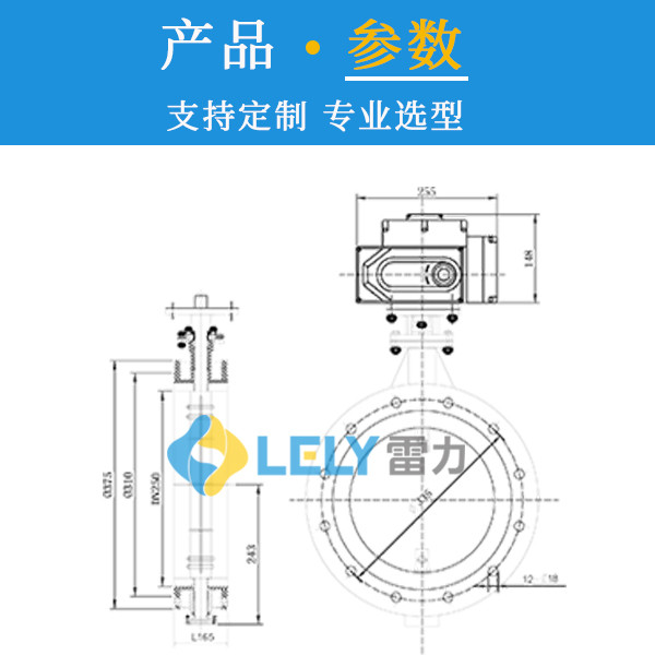 煙道通風(fēng)蝶閥,防腐煙道蝶閥,煙道蝶閥