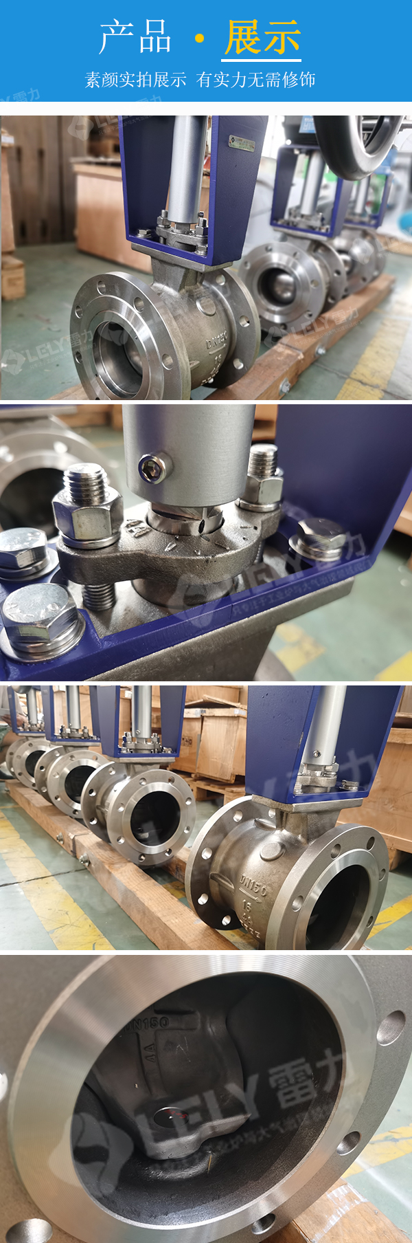 產(chǎn)品展示.jpg 產(chǎn)品展示.jpg