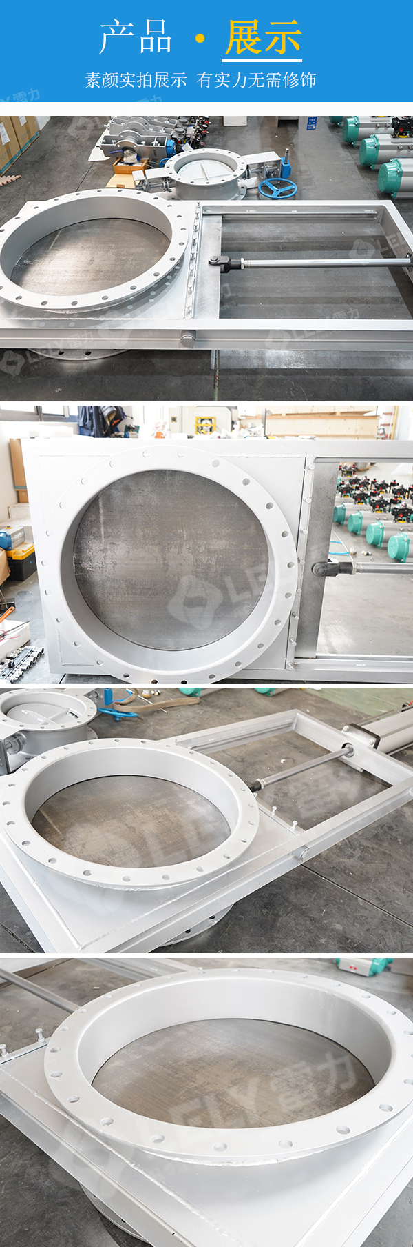 廢氣插板閥產(chǎn)品展示.jpg 廢氣插板閥產(chǎn)品展示.jpg