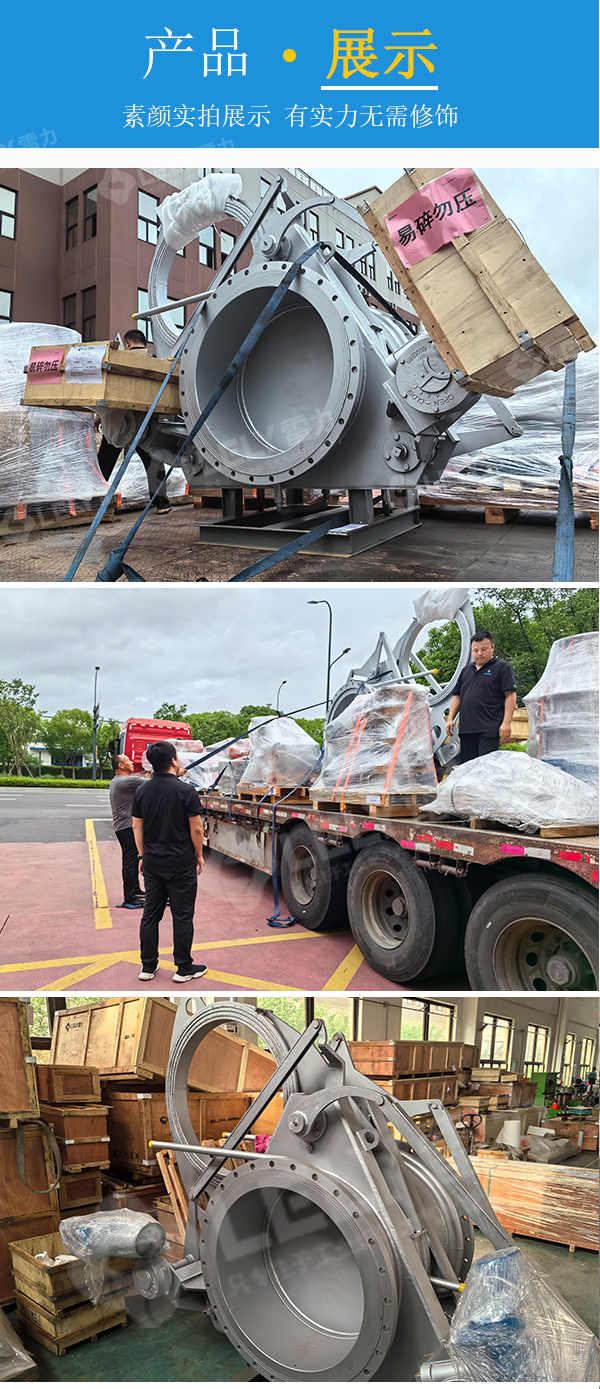 高溫盲板閥發(fā)貨實(shí)拍.jpg 高溫盲板閥發(fā)貨實(shí)拍.jpg