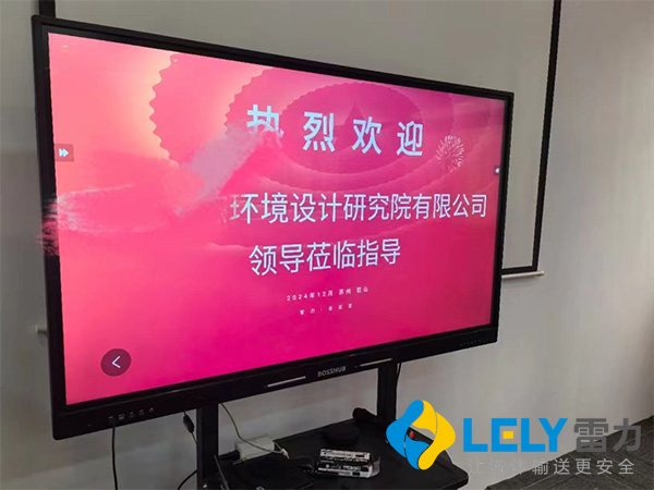 歡迎牌.jpg 歡迎牌.jpg