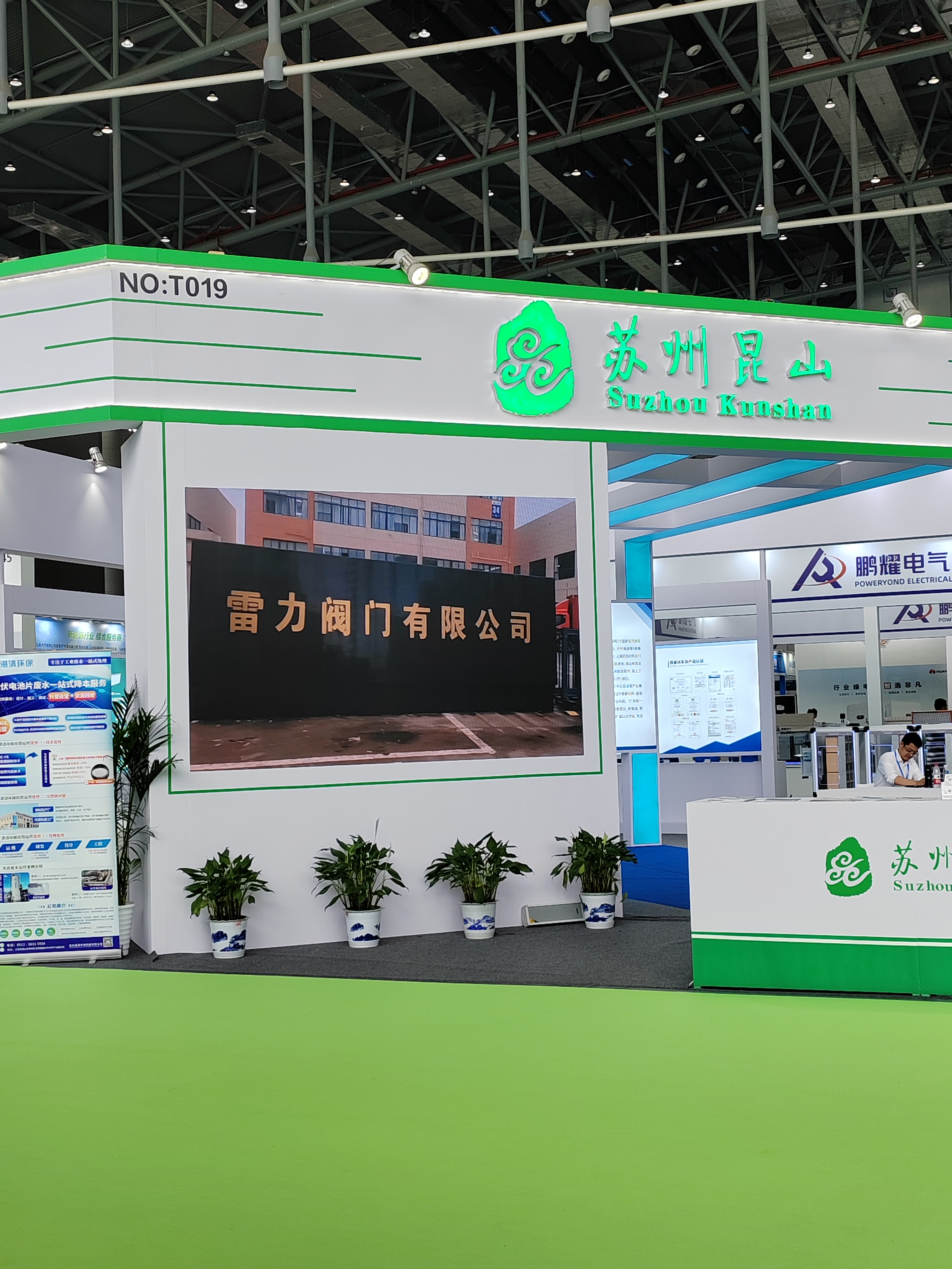 微信圖片_20240704140131.jpg 微信圖片_20240704140131.jpg