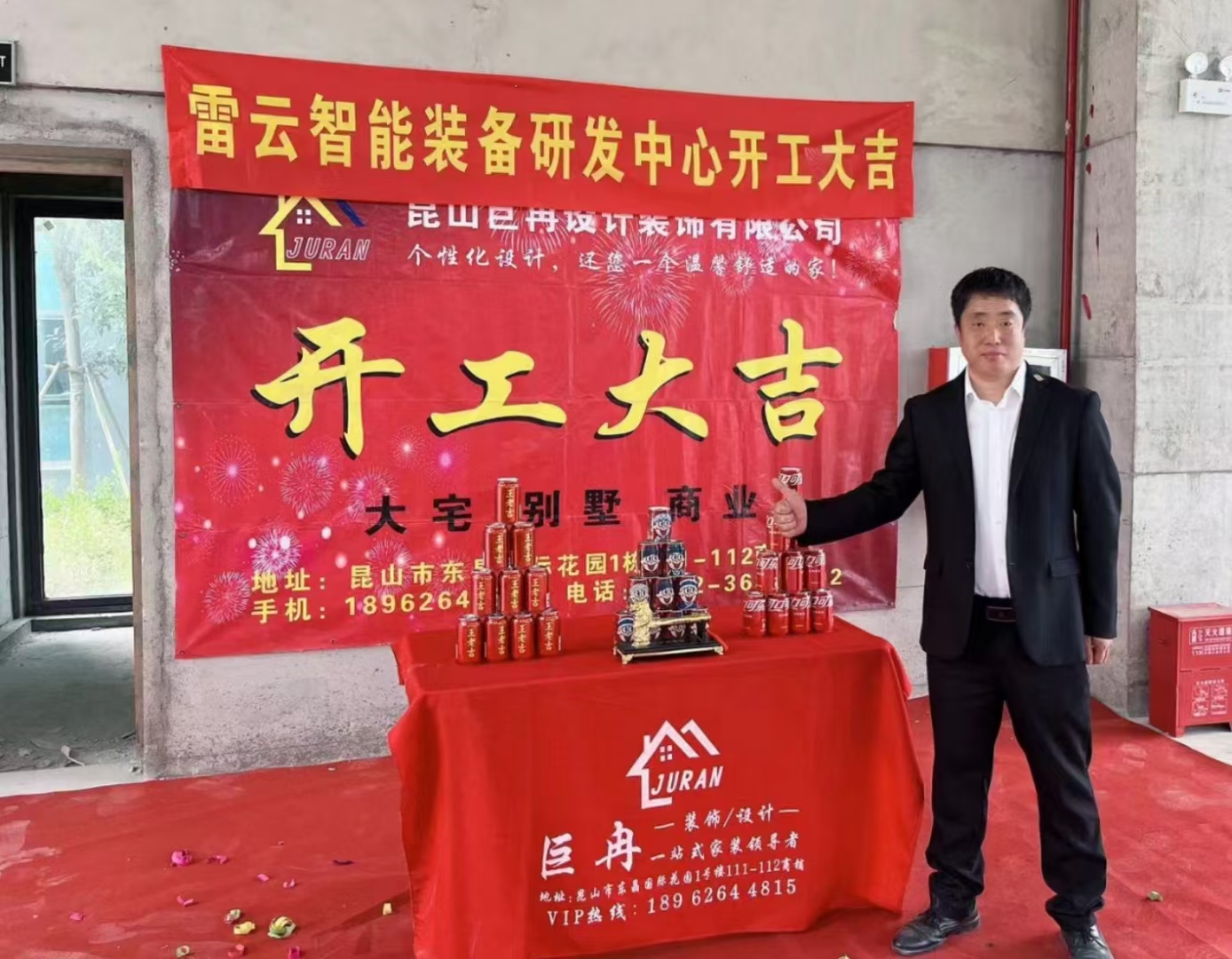 微信圖片_20240523134340.jpg 微信圖片_20240523134340.jpg