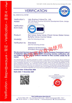 雷力RTO高溫閥門廠家已通過CE認證