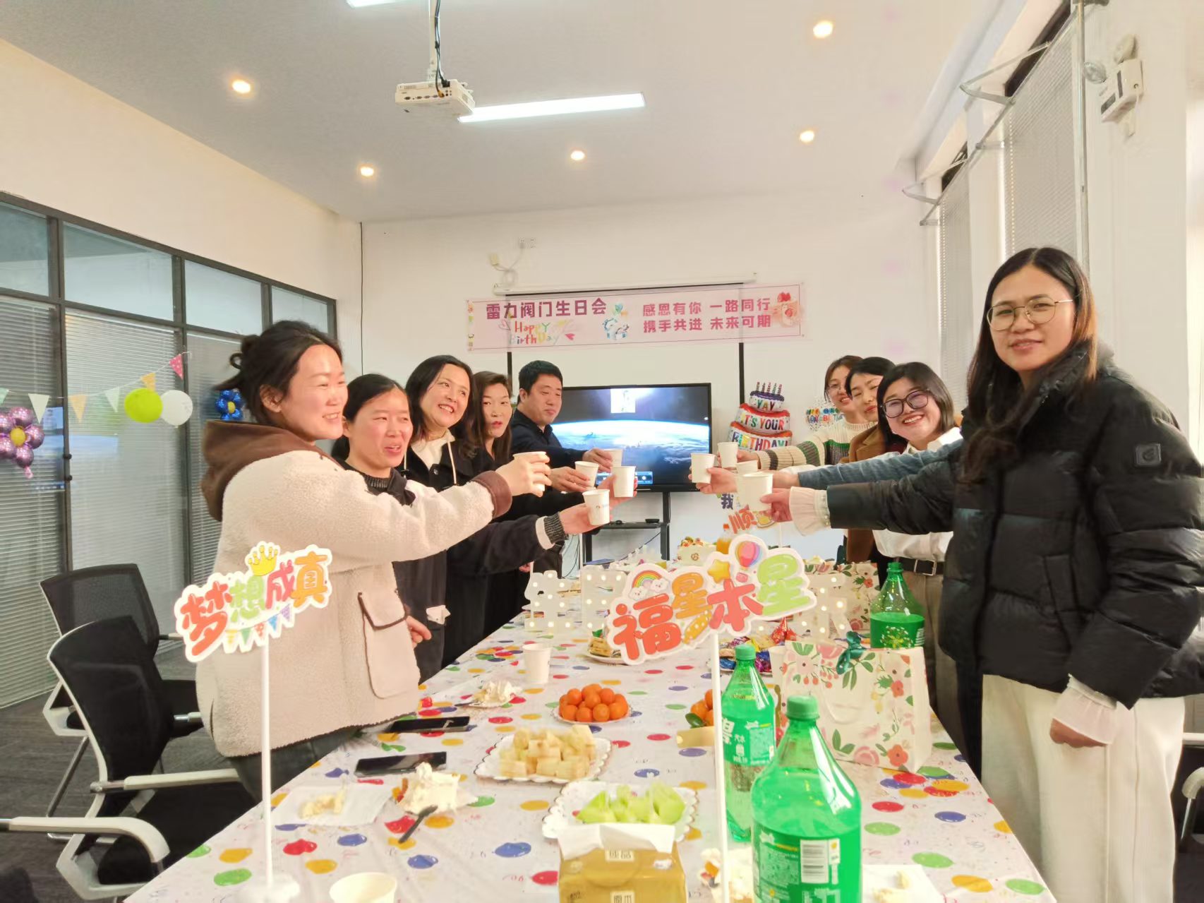 雷力閥門生日會.jpg