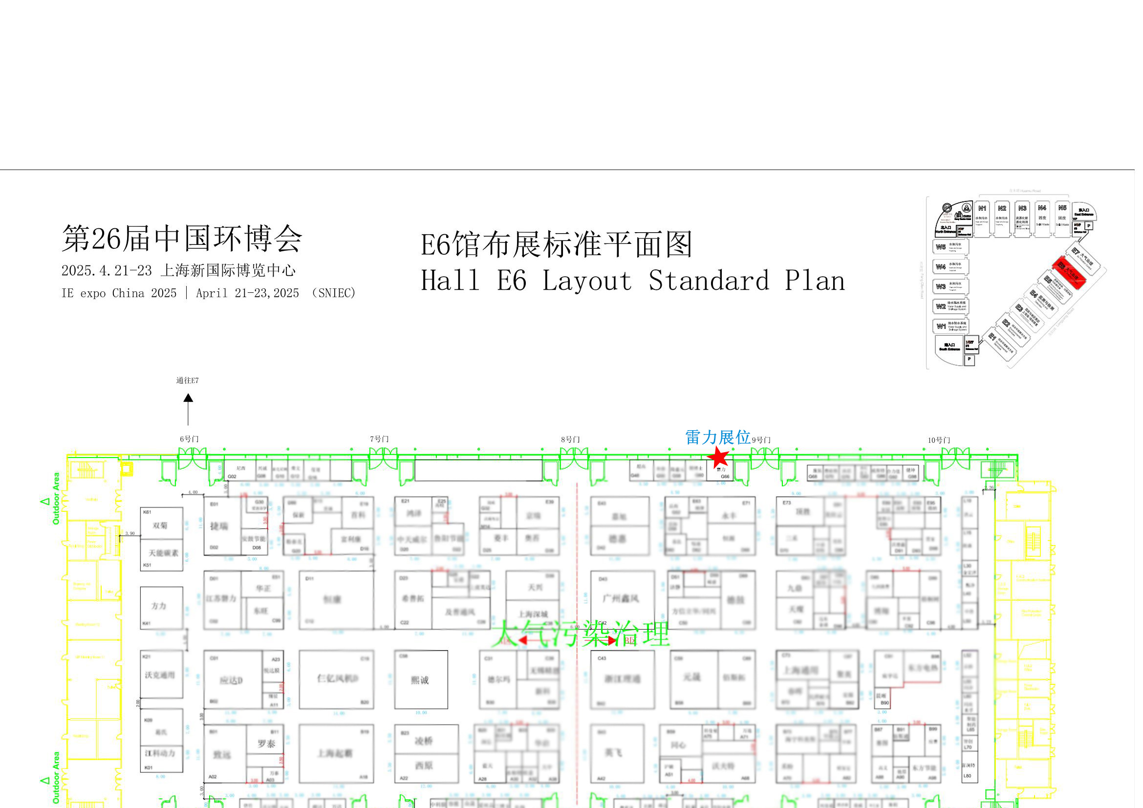 微信圖片_20250417134155.jpg 微信圖片_20250417134155.jpg