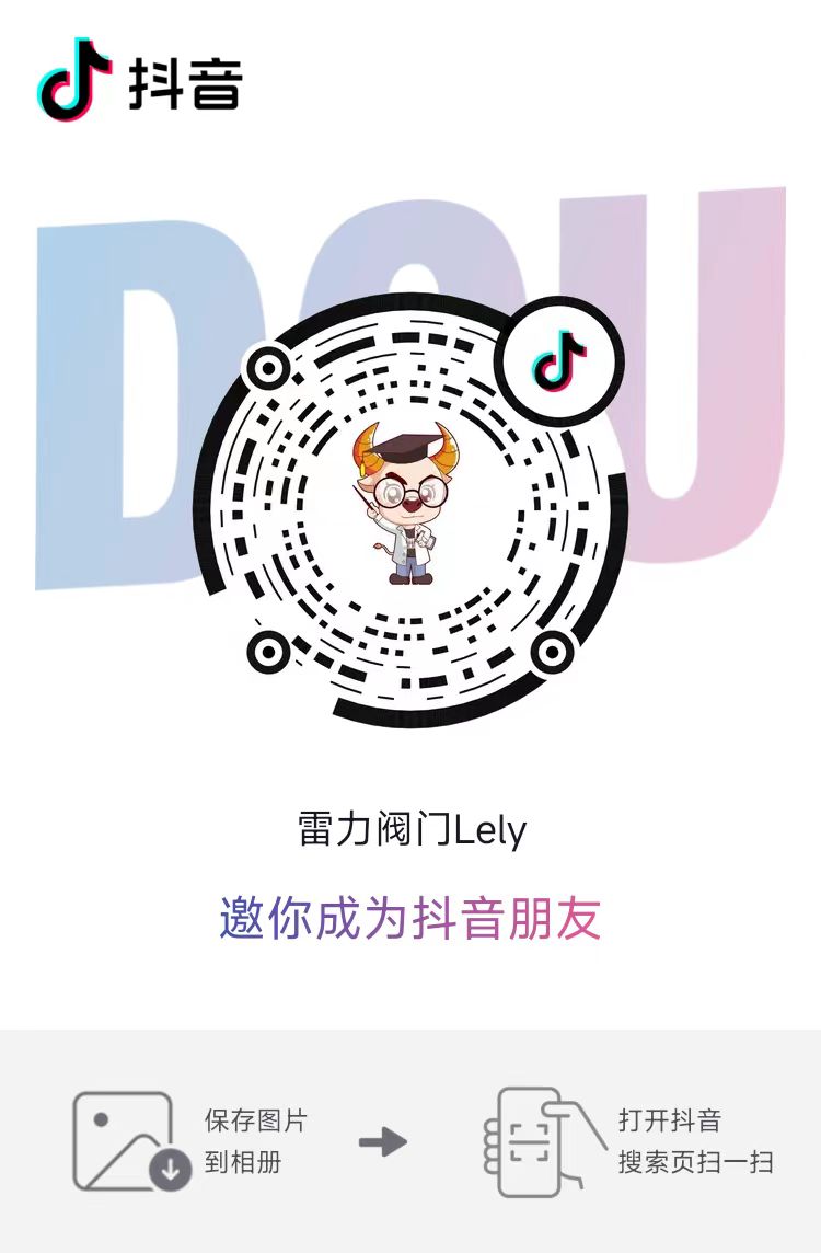 抖音號.jpg 抖音號.jpg