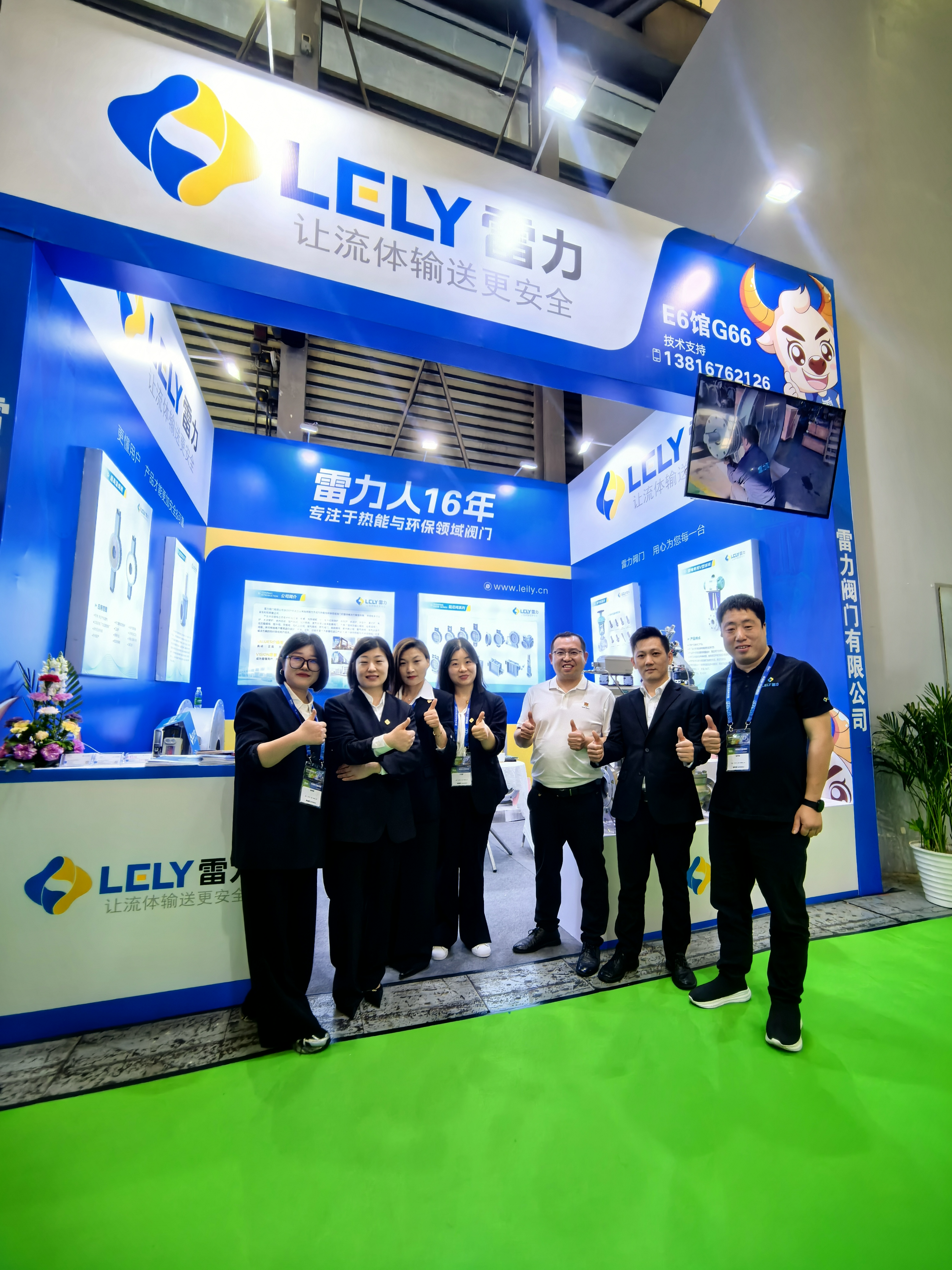 雷力人在展會(huì)現(xiàn)場(chǎng).jpg