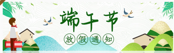 微信圖片_20190529103747.png 微信圖片_20190529103747.png