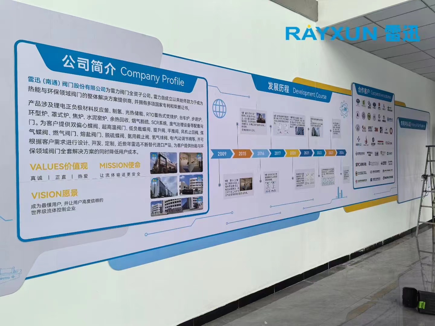 微信圖片_20250818134744.jpg 微信圖片_20250818134744.jpg