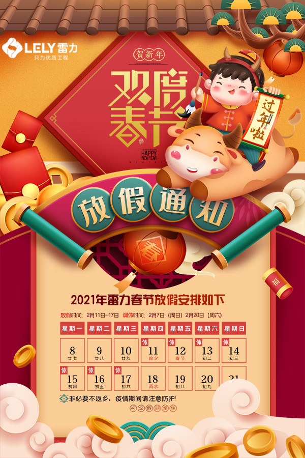 高溫煙氣蝶閥,高溫蝶閥,高溫蝶閥生產(chǎn)廠家